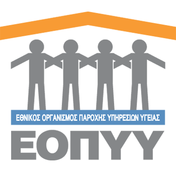 ΝΕΑ ΛΙΣΤΑ ΦΥΚ ΠΟΥ ΑΠΑΙΤΟΥΝ ΗΛΕΚΤΡΟΝΙΚΗ ΠΡΟΕΓΚΡΙΣΗ