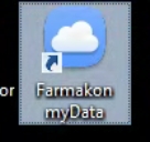 Χειροκίνητη Διαβίβαση τιμολογίων Farmakon